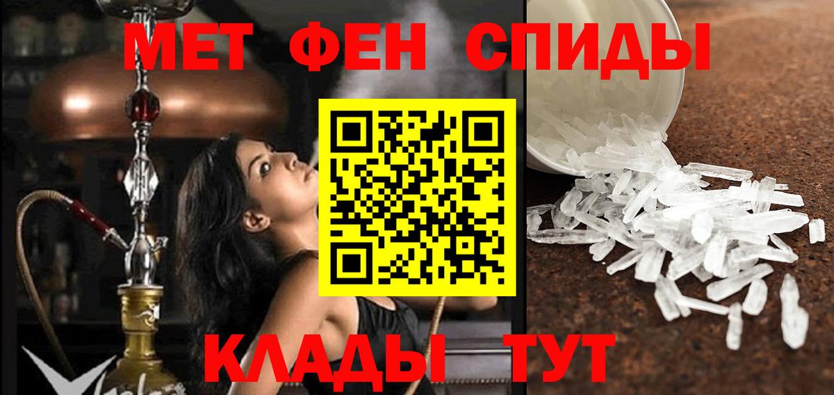 АМФЕТАМИН 97% Ульяновск