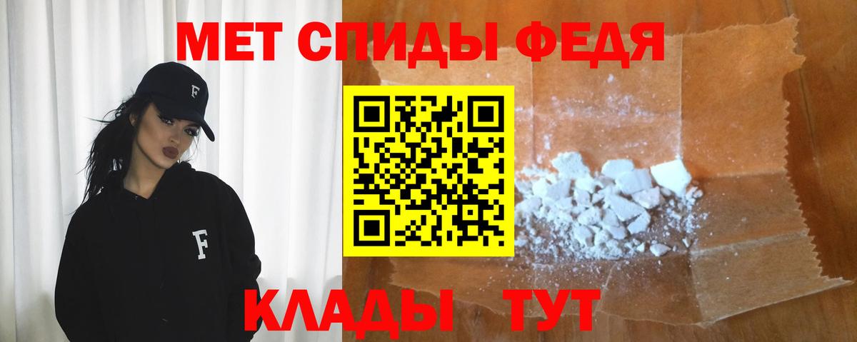 АМФ  АМФ 98%  Вход с VPN  mega ССЫЛКА  Ульяновск 