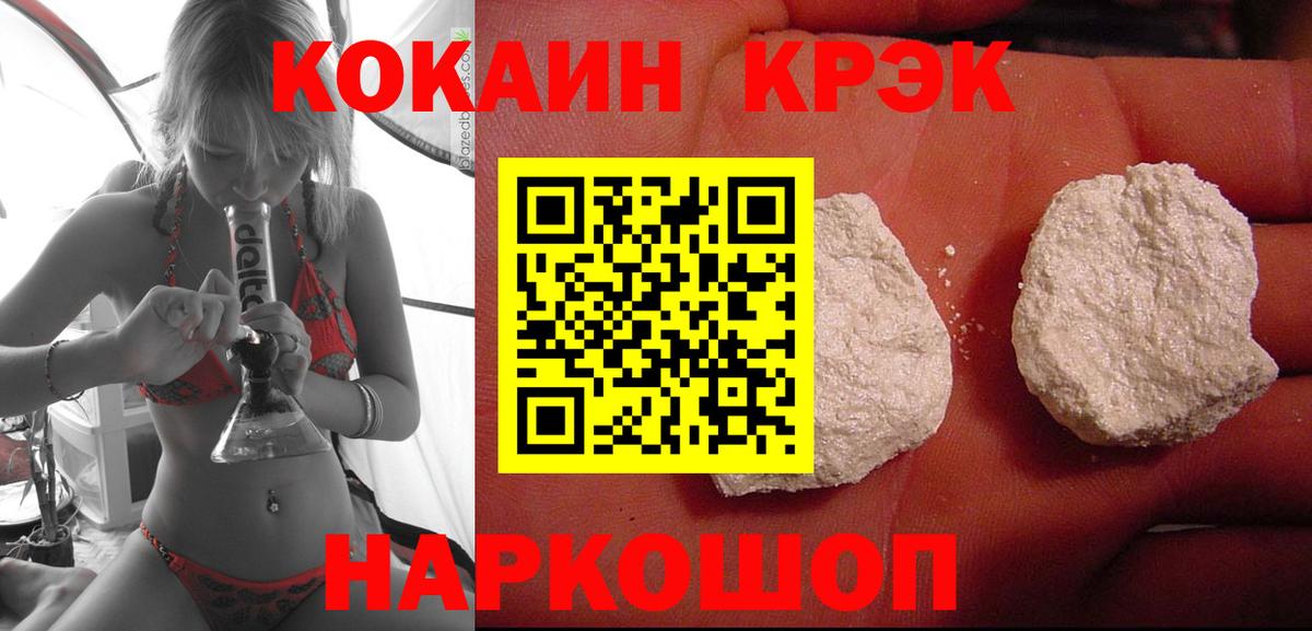 COCAIN 97%  Cocaine Columbia  Ульяновск  Вход с VPN 