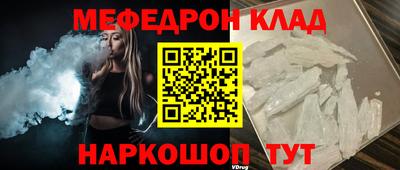 соль ск Моздок