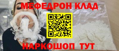 spice Можайск
