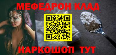 соль ск Моздок