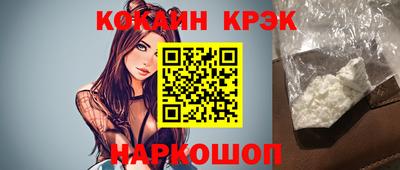 кристаллы Можга
