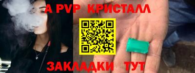 кристаллы Можга