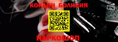 spice Можайск