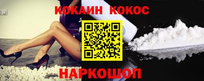 spice Можайск