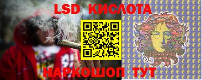 кристаллы Можга
