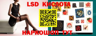 кристаллы Можга