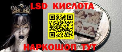 соль ск Моздок