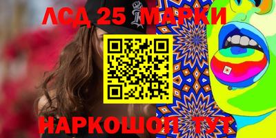 соль ск Моздок