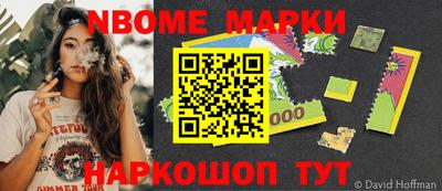 MDMA Наро-Фоминск