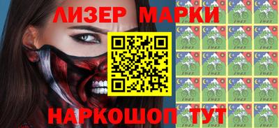 spice Можайск