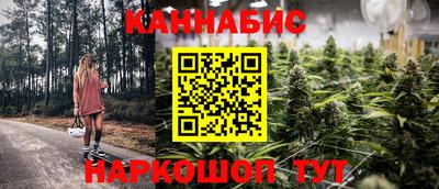 MDMA Наро-Фоминск