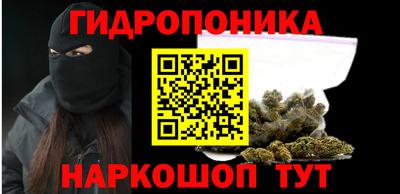 соль ск Моздок