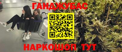 кристаллы Можга