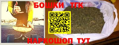 кристаллы Можга