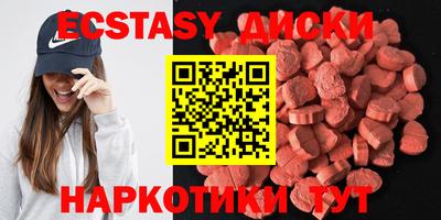 соль ск Моздок