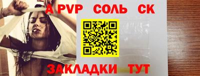 spice Можайск