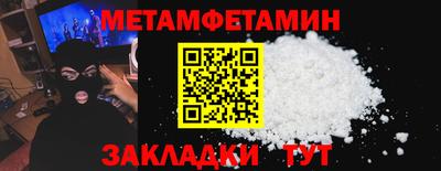 spice Можайск