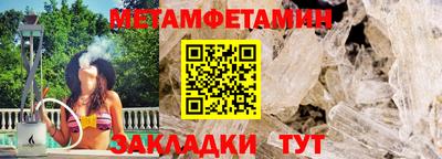 кристаллы Можга