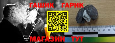 кристаллы Можга