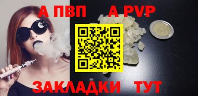 соль ск Моздок