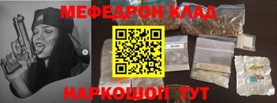 соль ск Моздок
