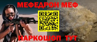 кристаллы Можга