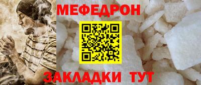 spice Можайск