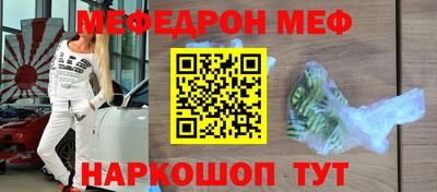 мет Нальчик