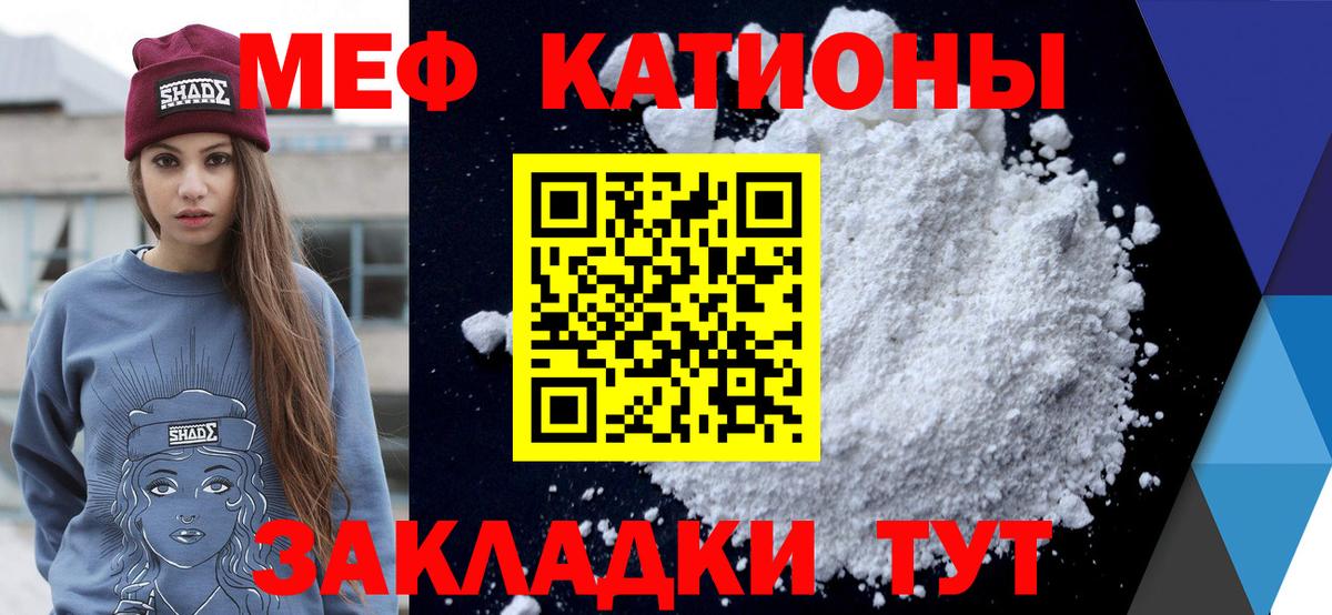 Галлюциногенные грибы Ульяновск