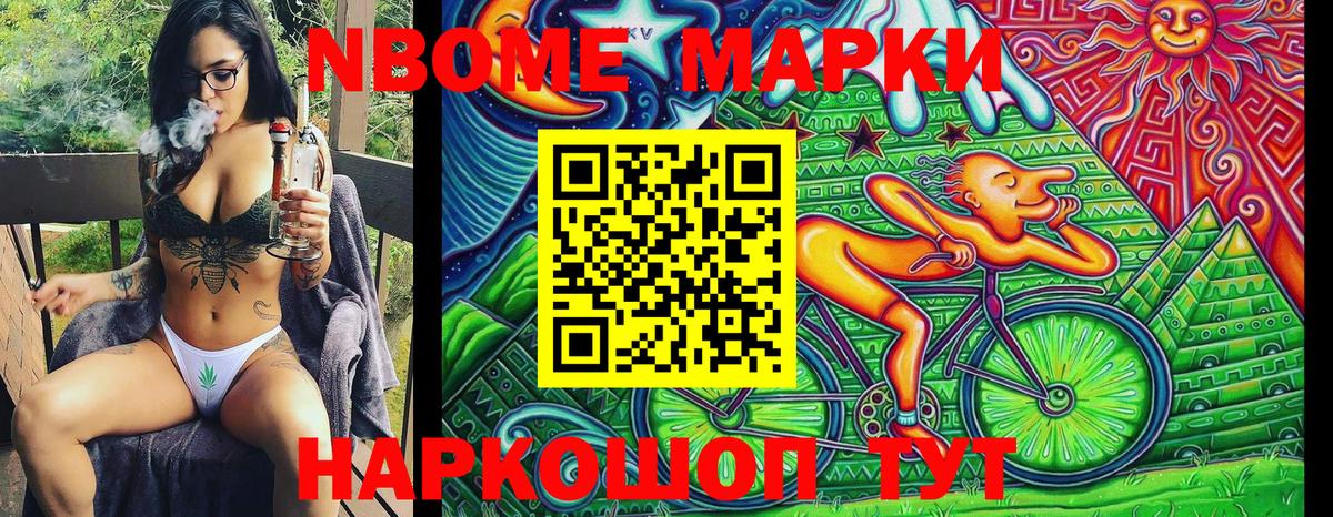 КОКАИН  Ульяновск  Каннабис  Лсд 25  МЕФ   Вход с VPN  MDMA  Гашиш 