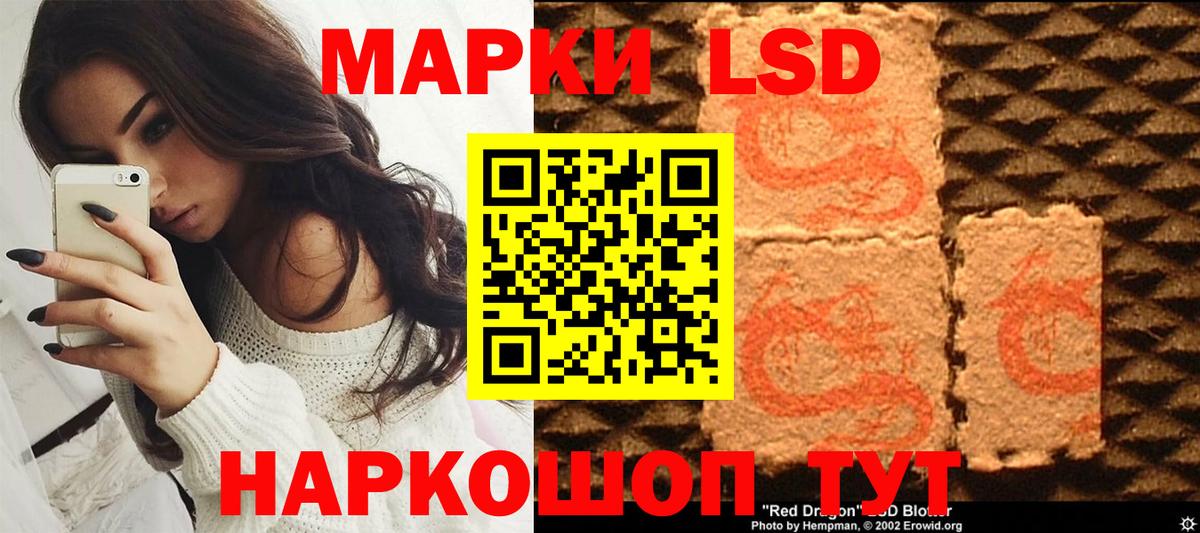 Марки NBOMe 1500мкг  Марки 25I-NBOMe  Ульяновск  Марки NBOMe 1500мкг  Вход с VPN 