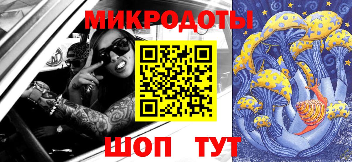 Ульяновск  Псилоцибиновые грибы прущие грибы  Вход с VPN  продажа наркотиков  Галлюциногенные грибы Magic Shrooms 